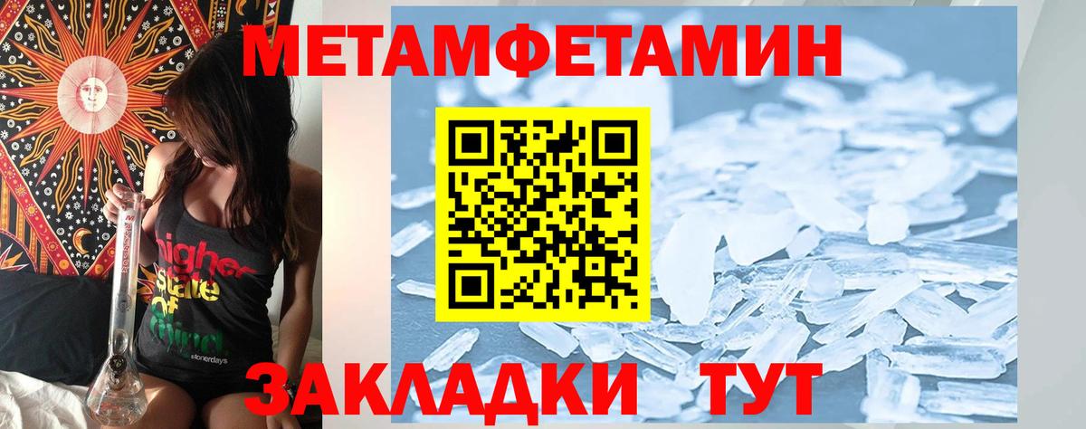 АМФ  АМФЕТАМИН  Альметьевск  Вход с VPN  Амфетамин 98% 