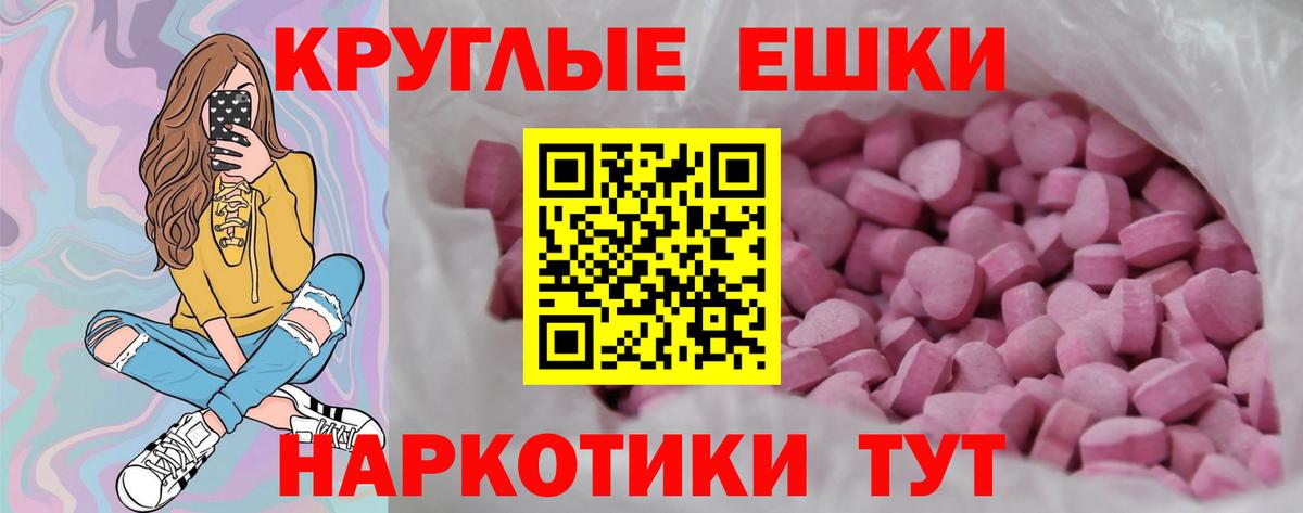 ЭКСТАЗИ Дубай Альметьевск