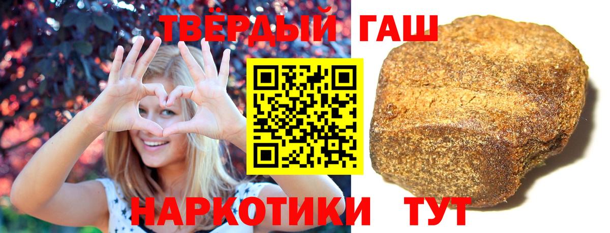 Гашиш  ГАШ AMNESIA HAZE  даркнет сайт  Гашиш hashish  Альметьевск  Вход с VPN 