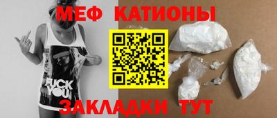 мефедрон VHQ Вышний Волочёк