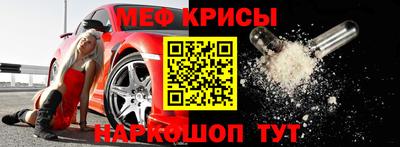 мефедрон VHQ Вышний Волочёк