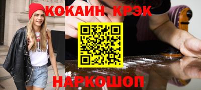 мефедрон VHQ Вышний Волочёк
