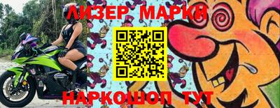 мефедрон VHQ Вышний Волочёк