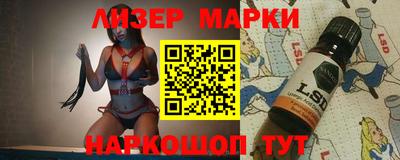 мефедрон VHQ Вышний Волочёк