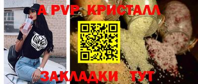 дживик Вязьма