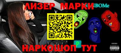 мефедрон VHQ Вышний Волочёк