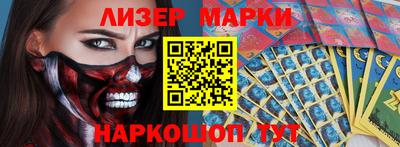 мефедрон VHQ Вышний Волочёк