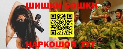 мефедрон VHQ Вышний Волочёк