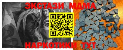 мефедрон VHQ Вышний Волочёк