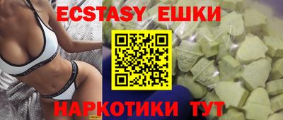 мефедрон VHQ Вышний Волочёк