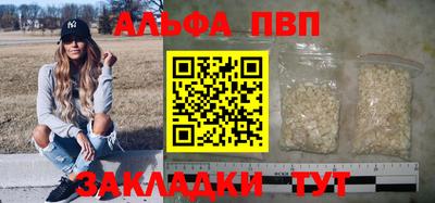 мефедрон VHQ Вышний Волочёк