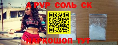 СК Вязники