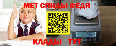 мефедрон VHQ Вышний Волочёк