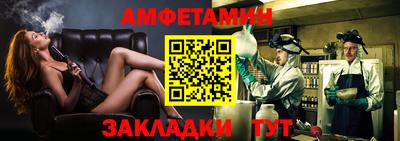 мефедрон VHQ Вышний Волочёк