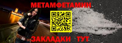 дживик Вязьма