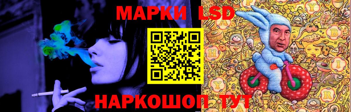 Лсд 25 экстази кислота Альметьевск