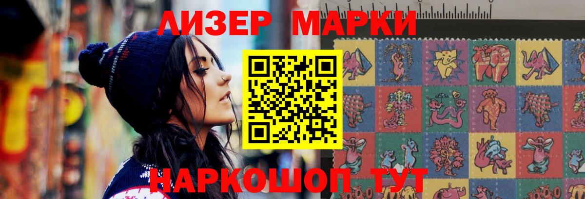 MEGA зеркало  ЛСД экстази ecstasy  Лсд 25 экстази кислота  Вход с VPN  Альметьевск 