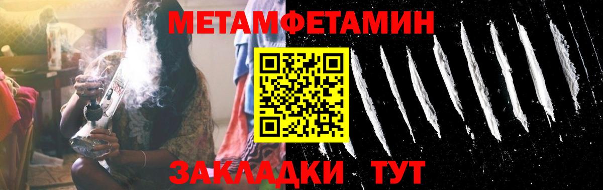 Первитин Декстрометамфетамин 99.9% Альметьевск