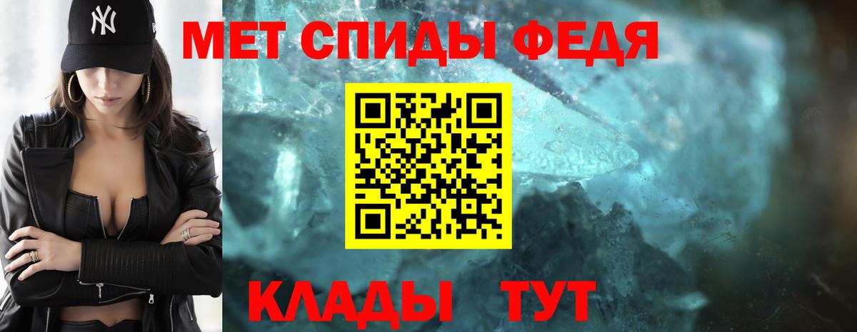 Альметьевск  Метамфетамин Декстрометамфетамин 99.9%  Вход с VPN  Метамфетамин Декстрометамфетамин 99.9% 