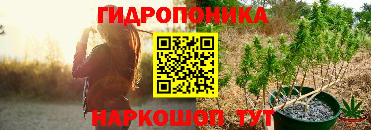 Каннабис THC 21%  Бошки марихуана Bruce Banner  Вход с VPN  МАРИХУАНА Bruce Banner  Альметьевск 