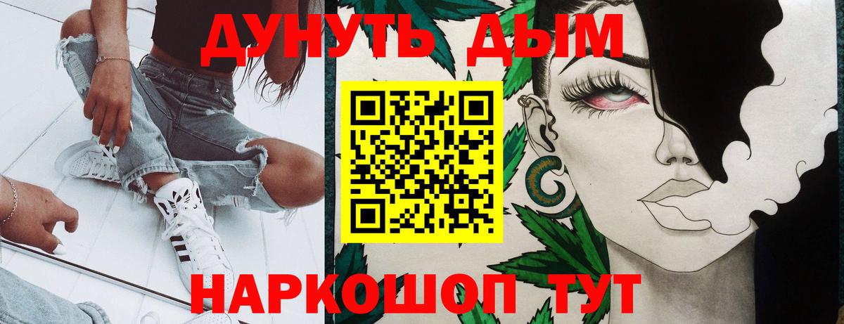 Конопля LSD WEED Альметьевск